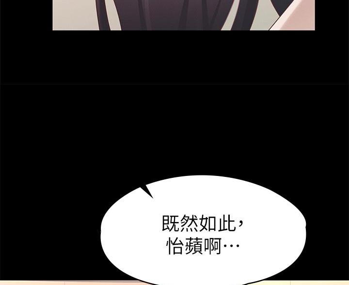 第59话52