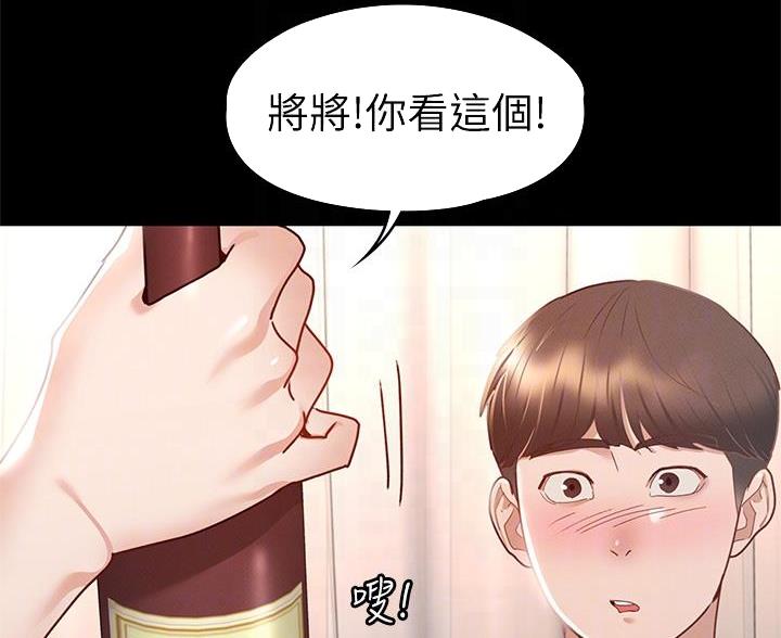 第57话48
