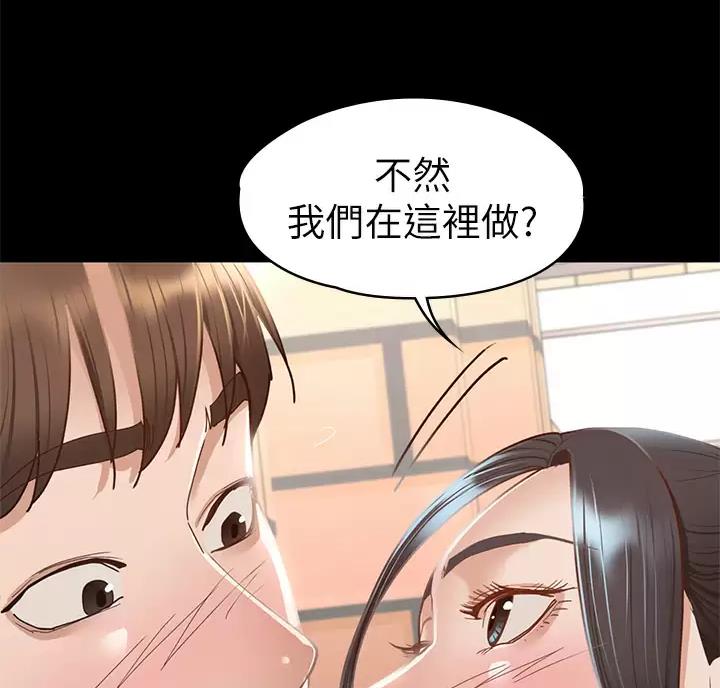 第67话33