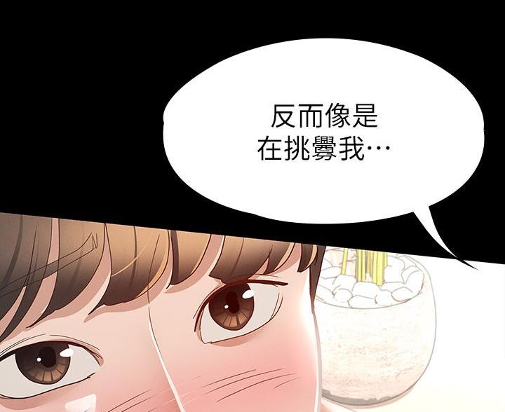 第51话15