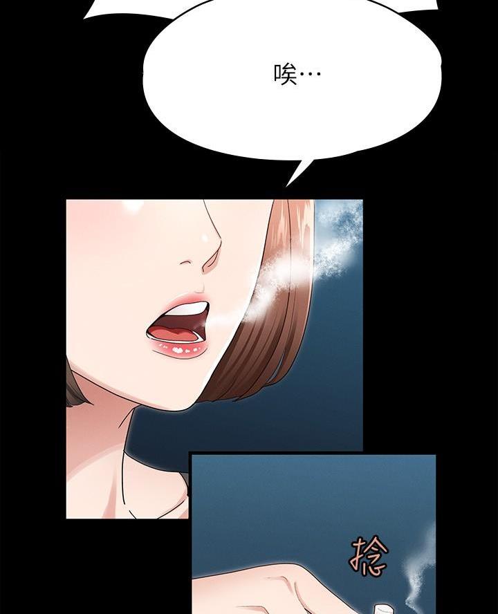 第3话22