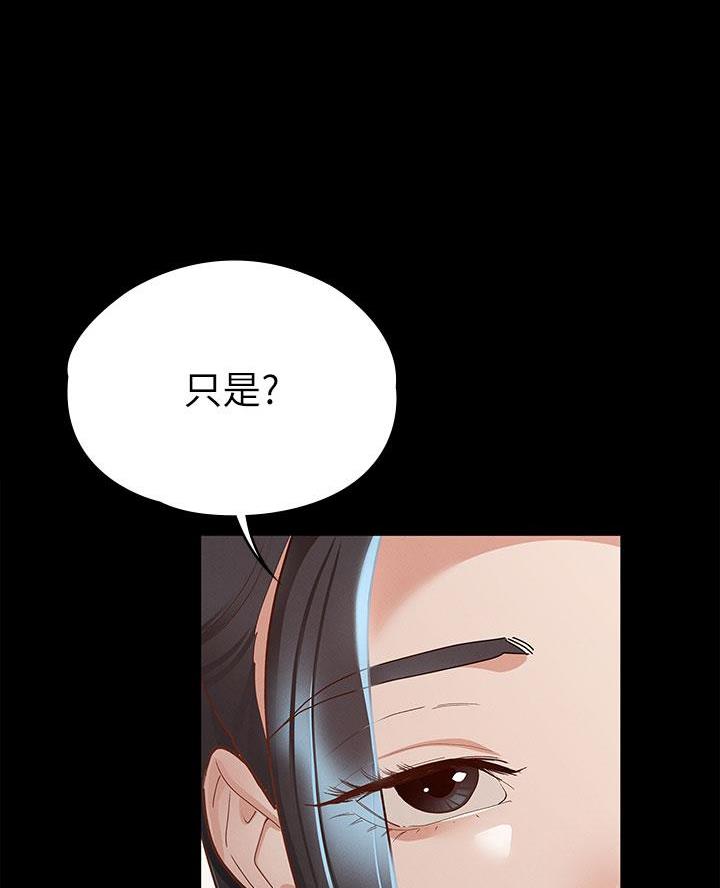 第38话11