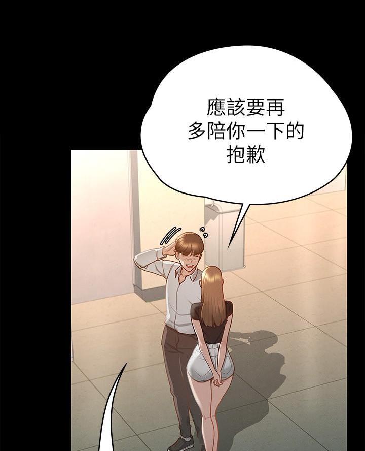 第32话5