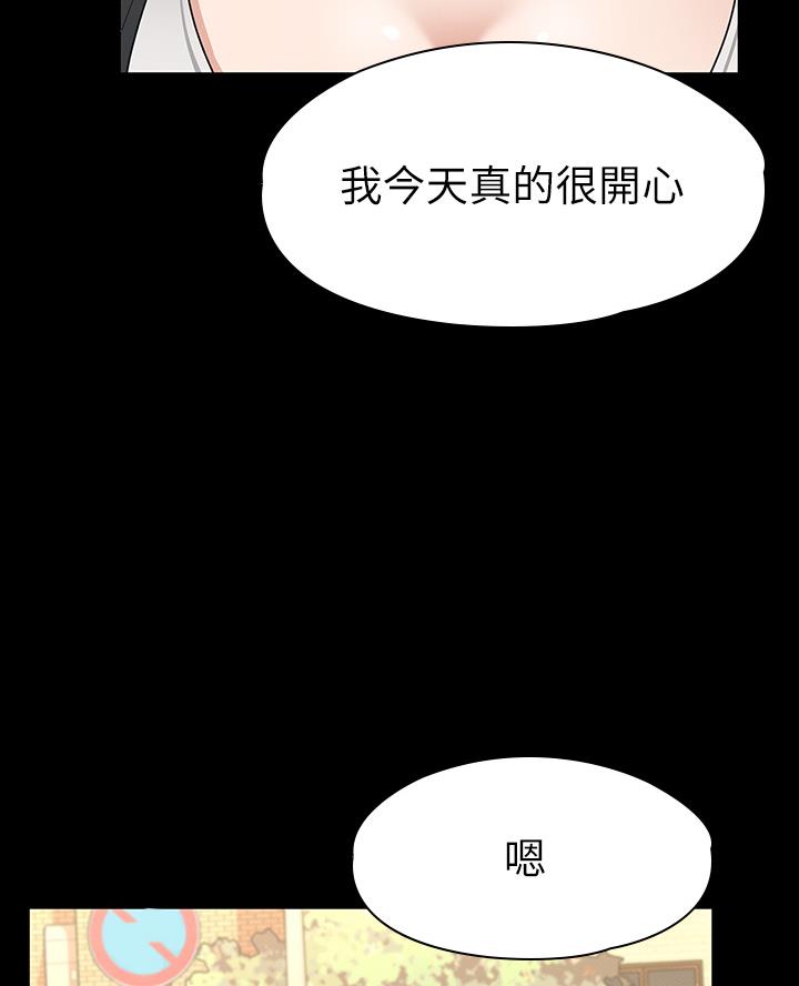 第44话5