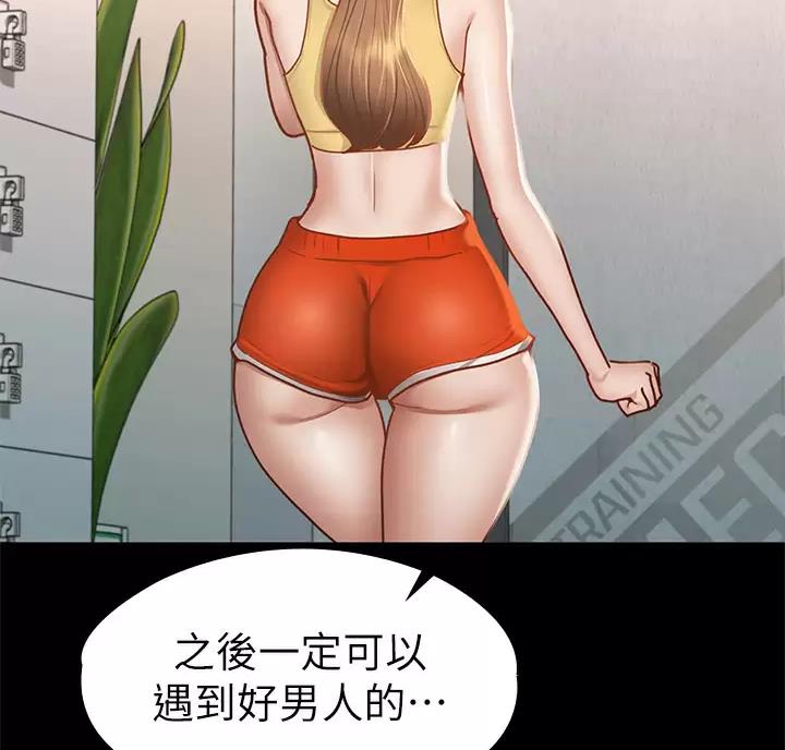 第69话44