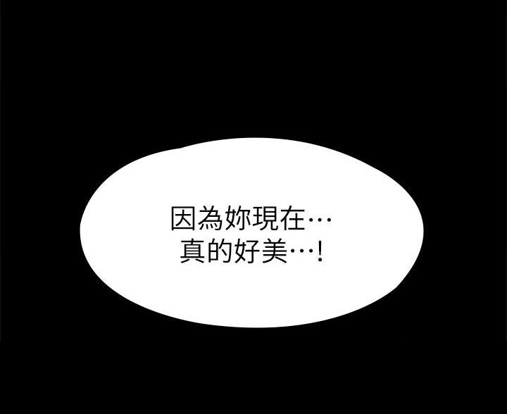 第58话57