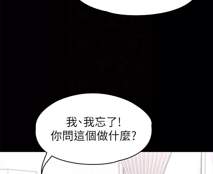 第64话10