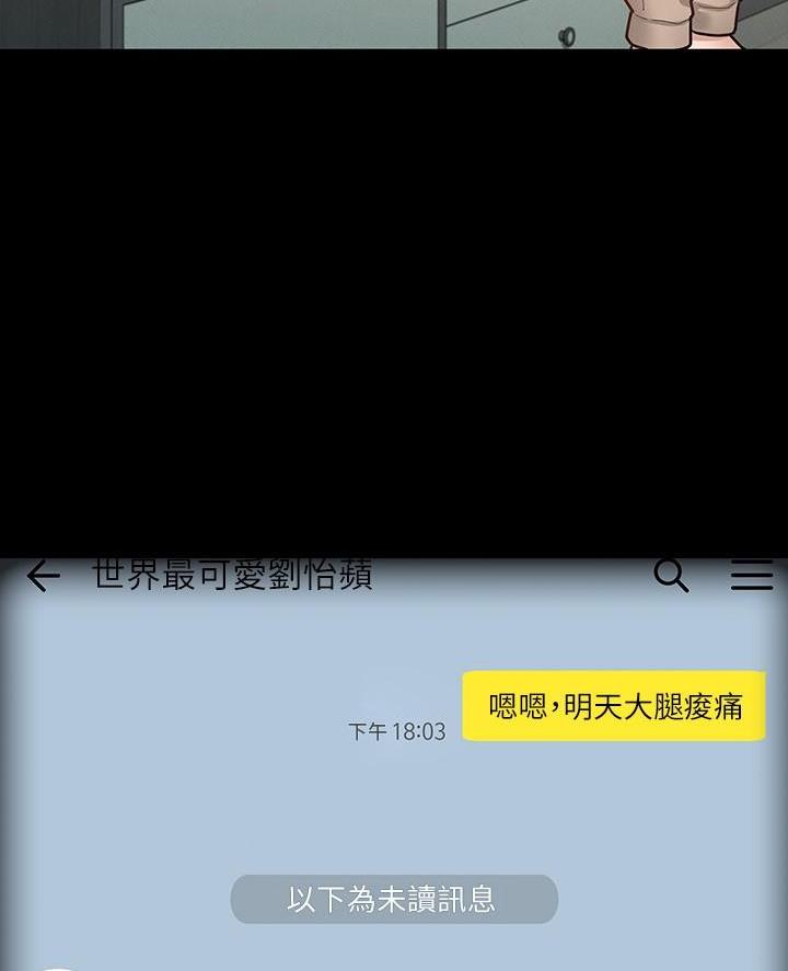 第22话42