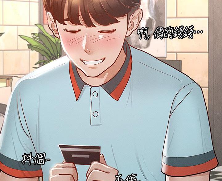 第56话5