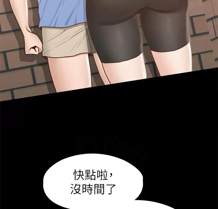 第68话3
