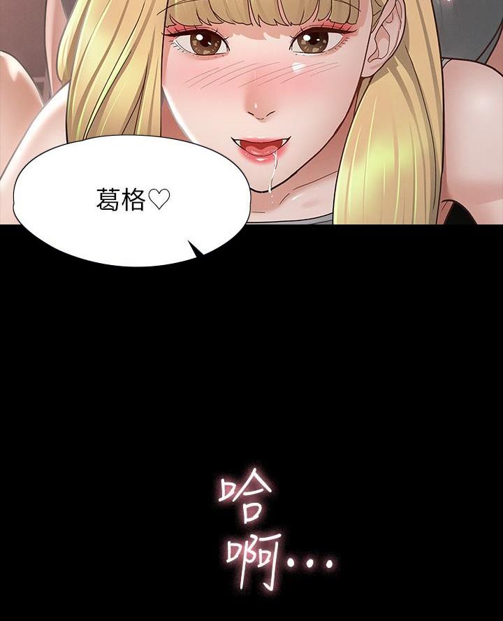 第25话53