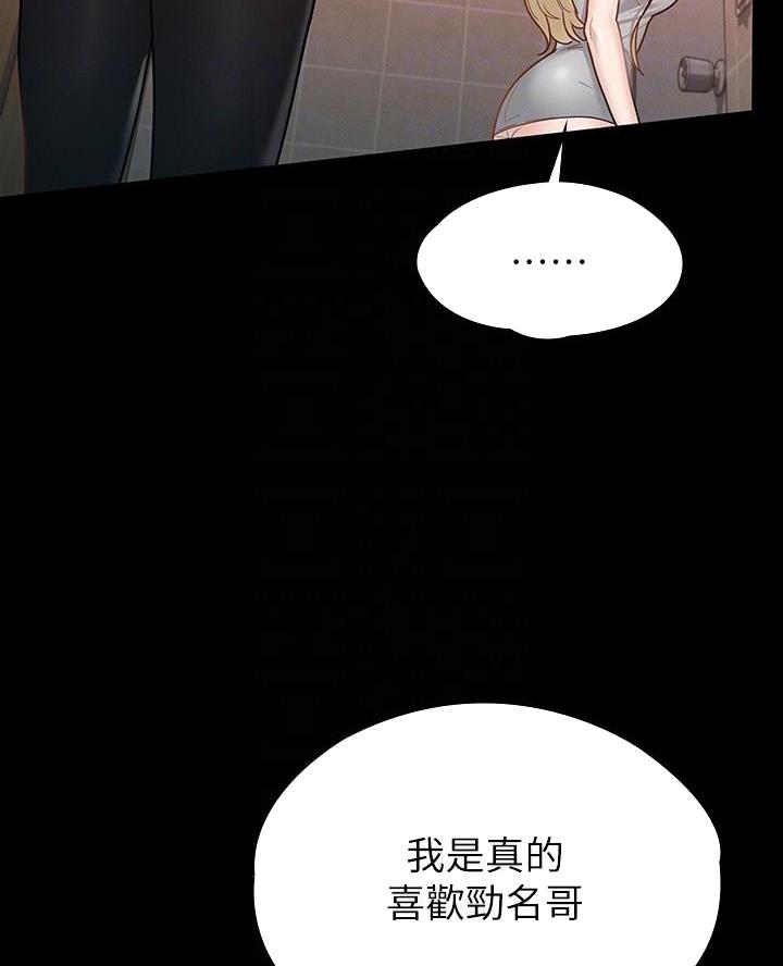 第27话31