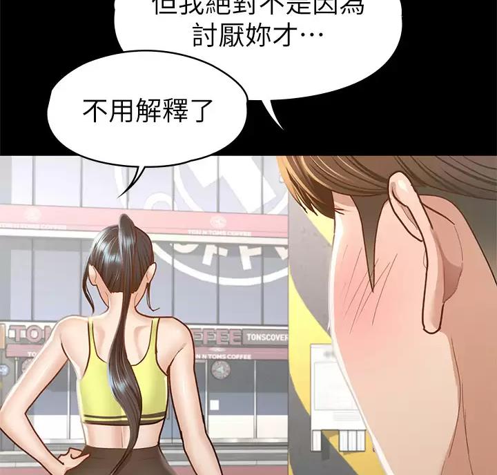 第68话22