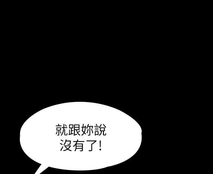 第46话68