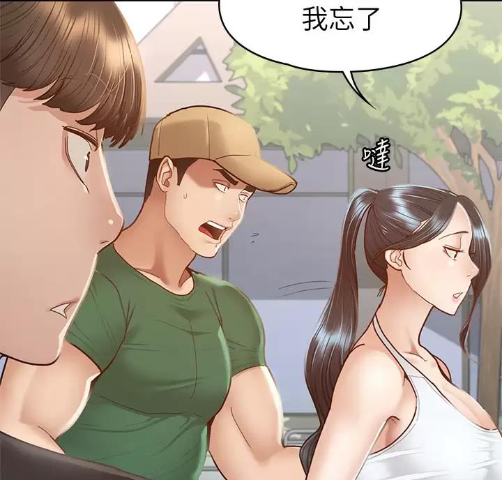 第70话57
