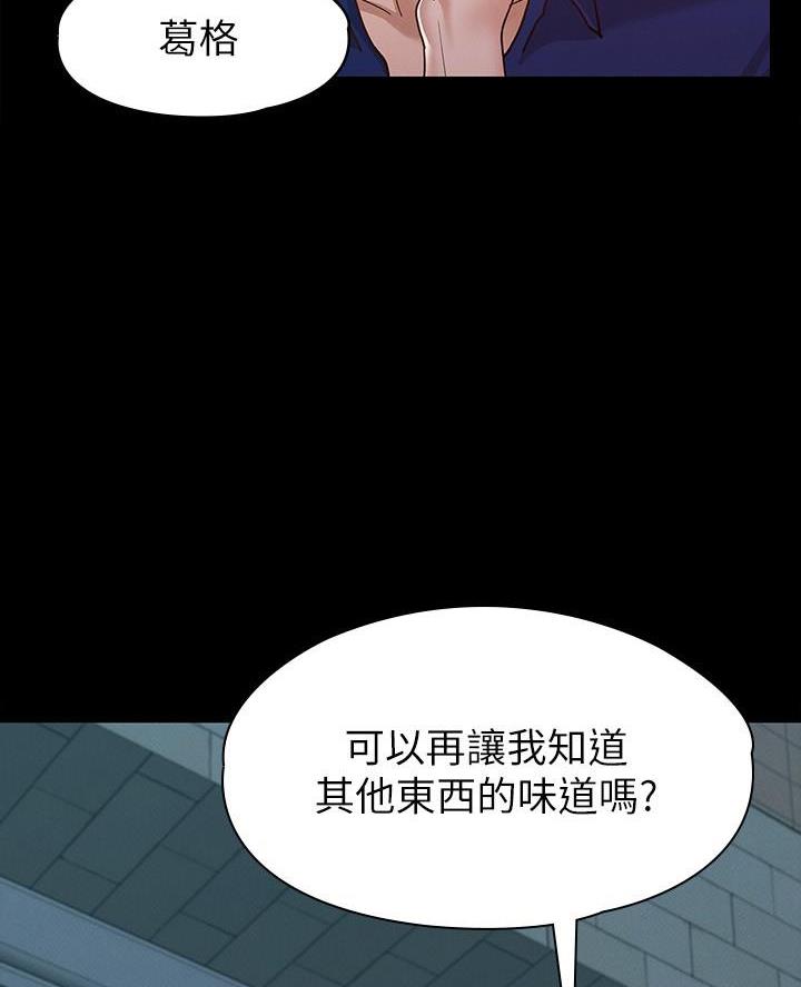 第25话44