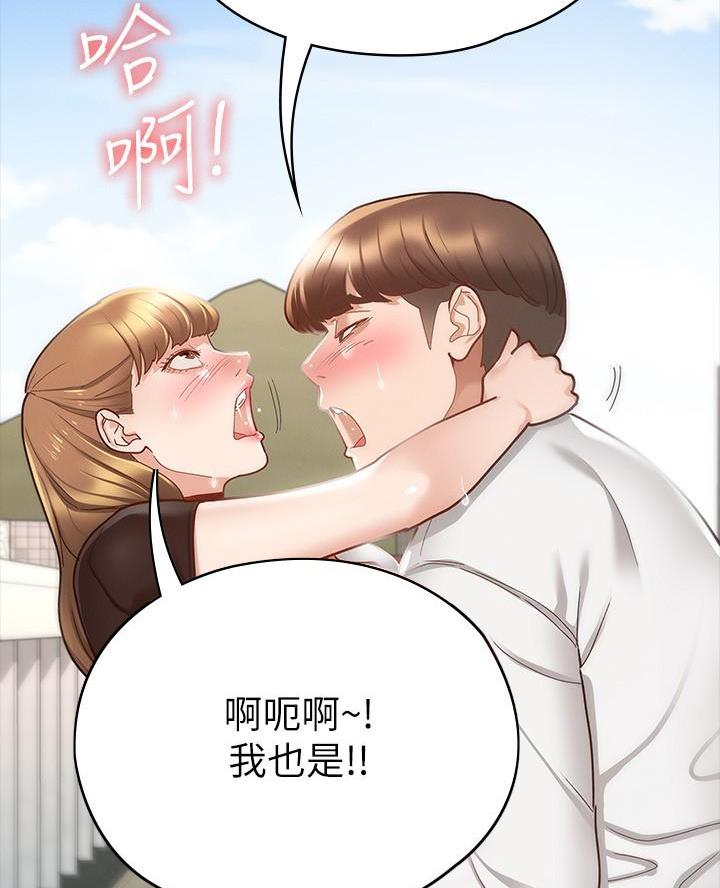 第31话42