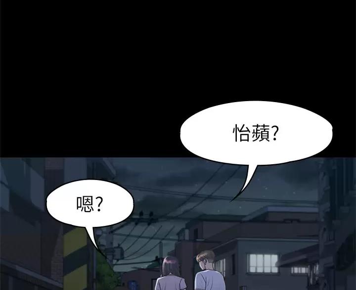 第63话48