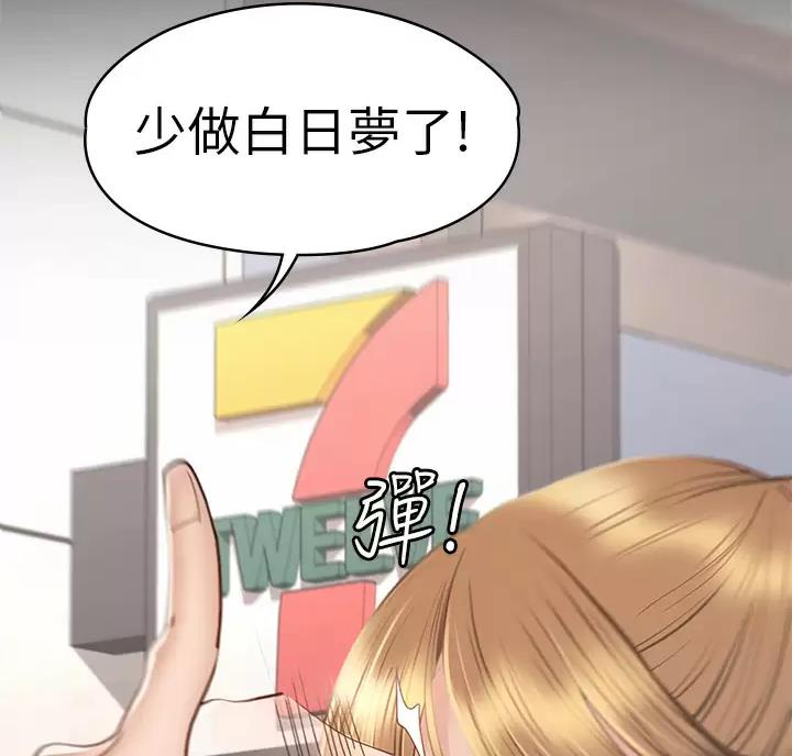 第70话78