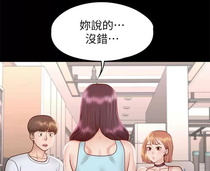 第62话44