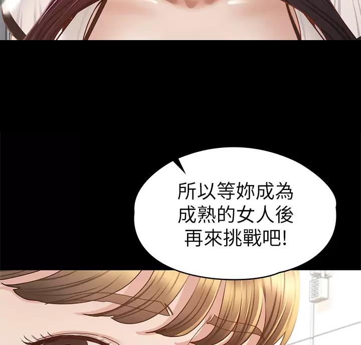 第69话33