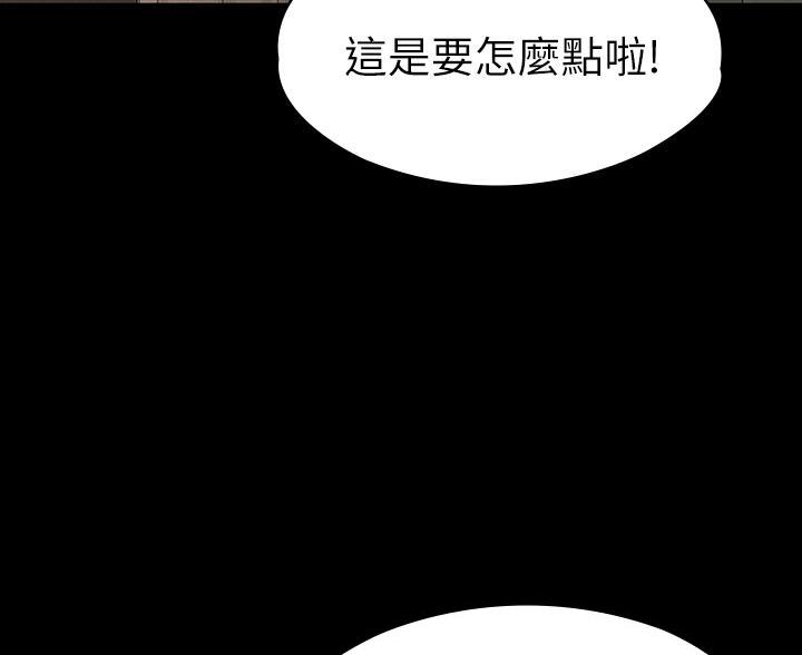 第55话43