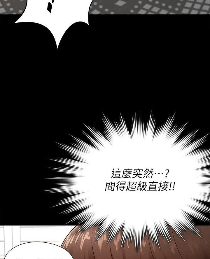 第11话29