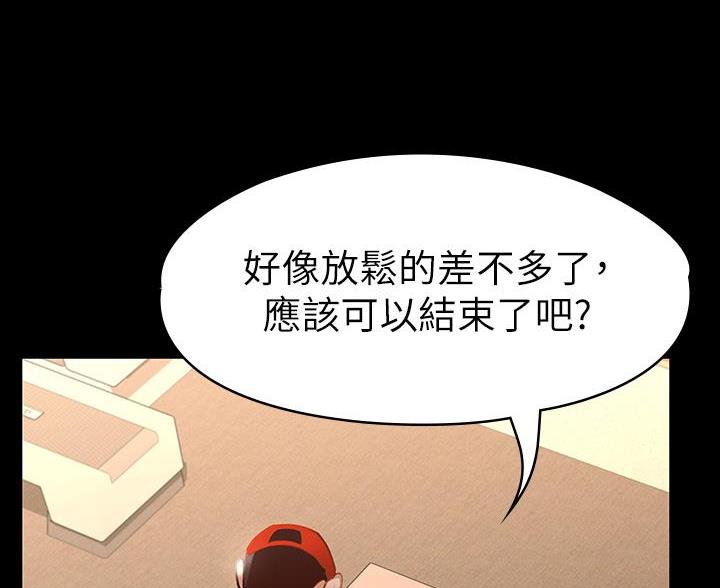 第45话51