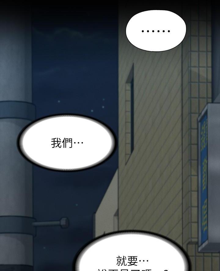 第10话14