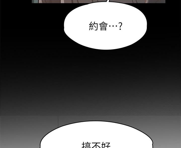 第53话75