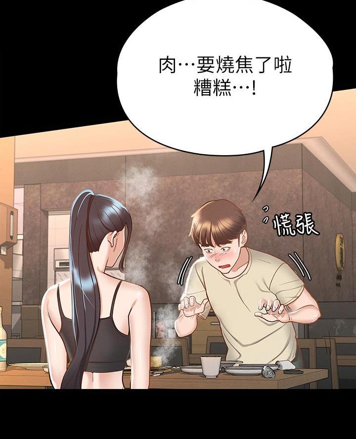 第40话44
