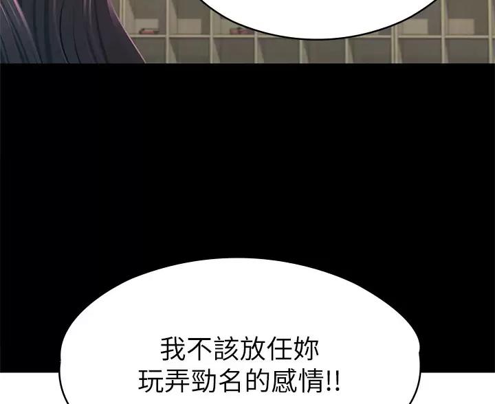 第62话69