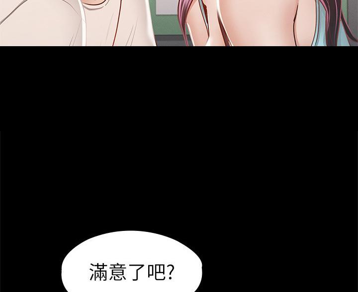 第60话45