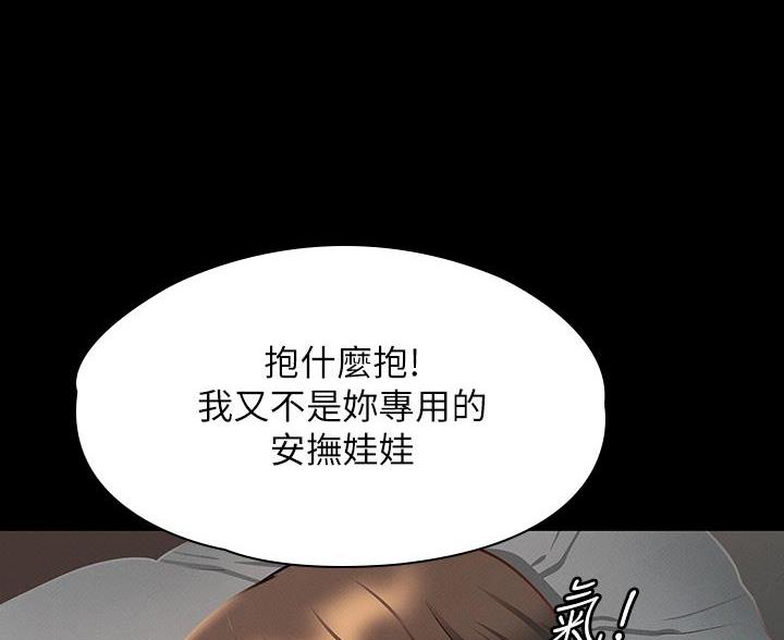 第47话50
