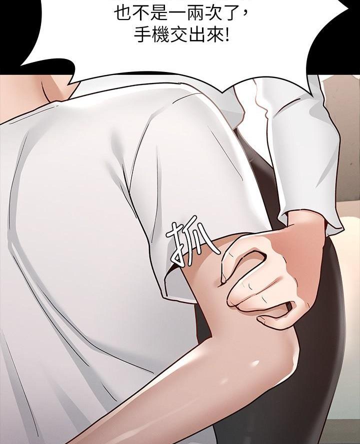 第21话35