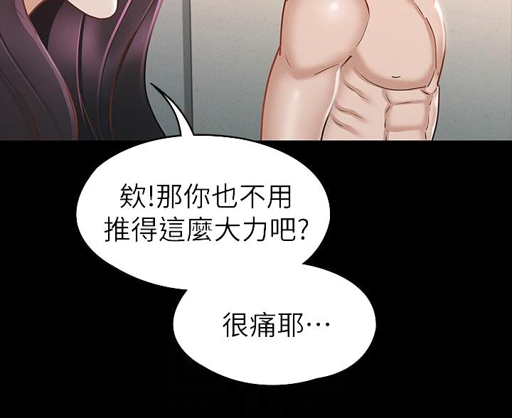 第49话10