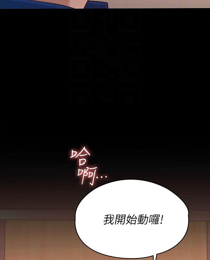第26话23