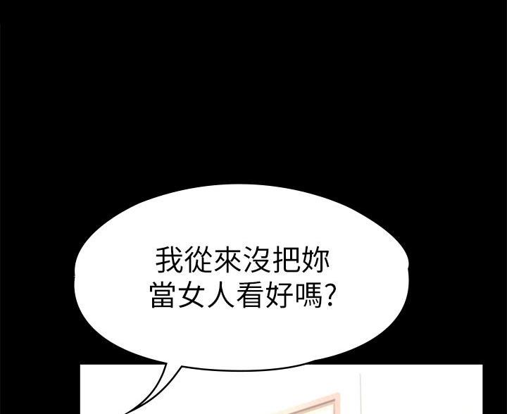 第48话39