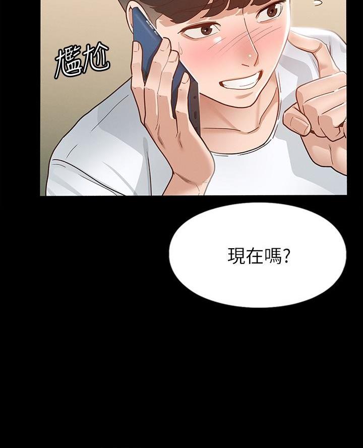 第28话13