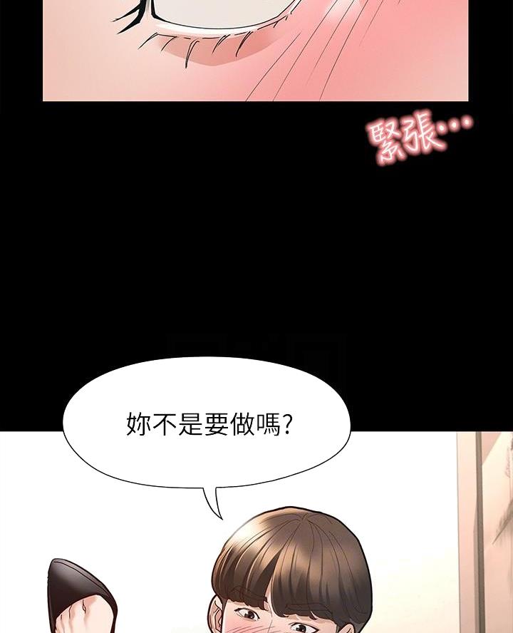第17话20