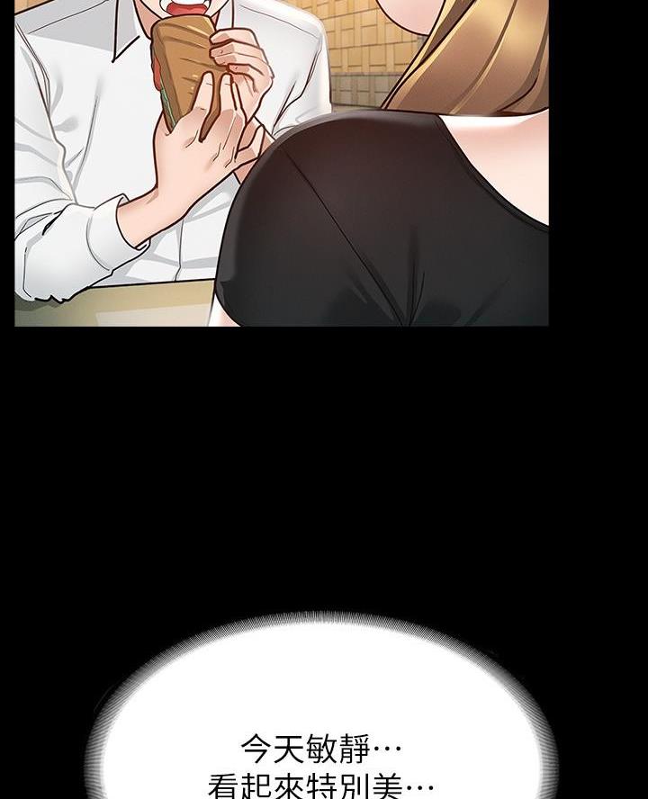 第28话26