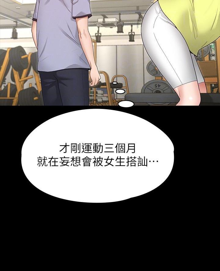 第8话18