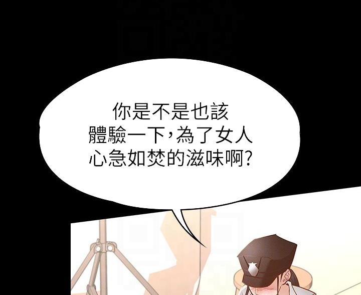 第51话26