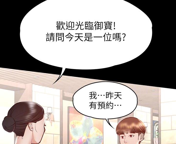 第55话34