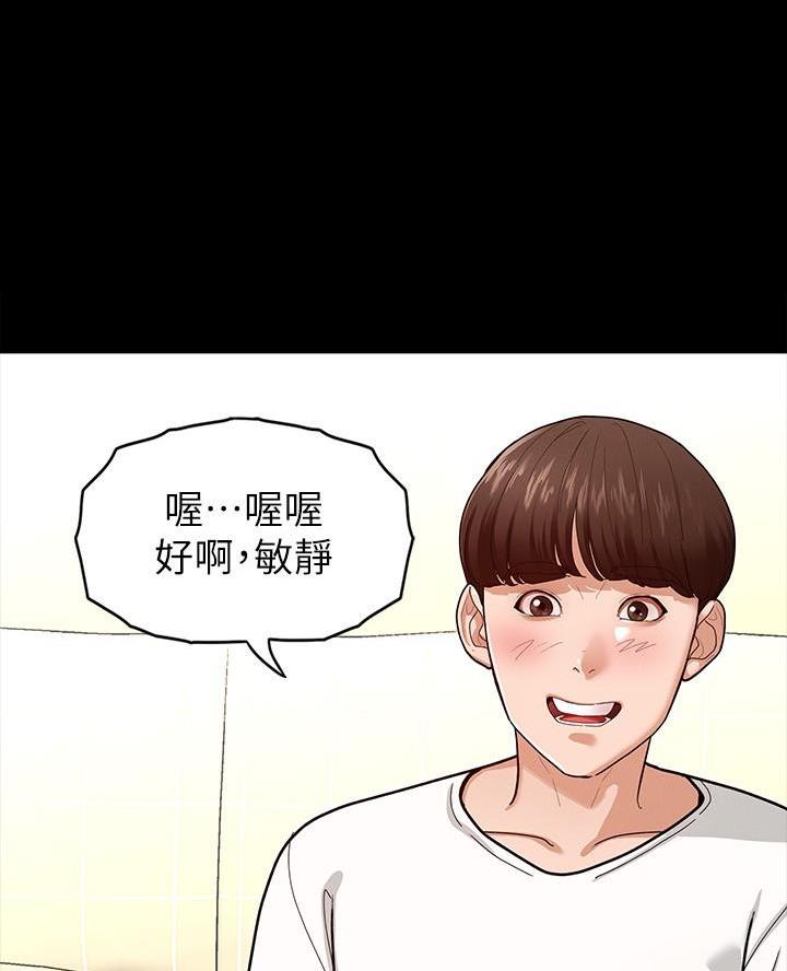 第11话5