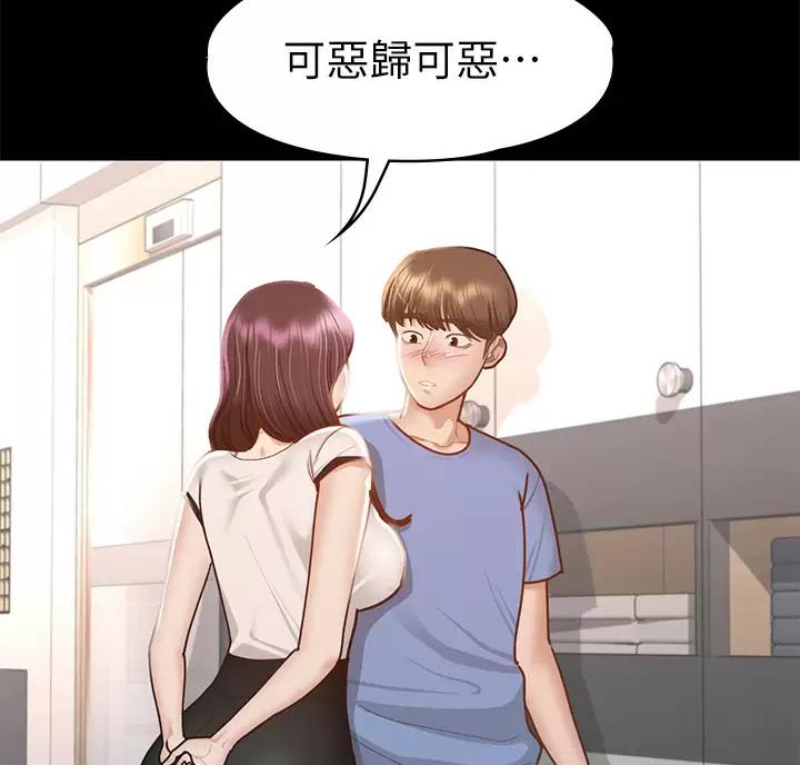 第69话56