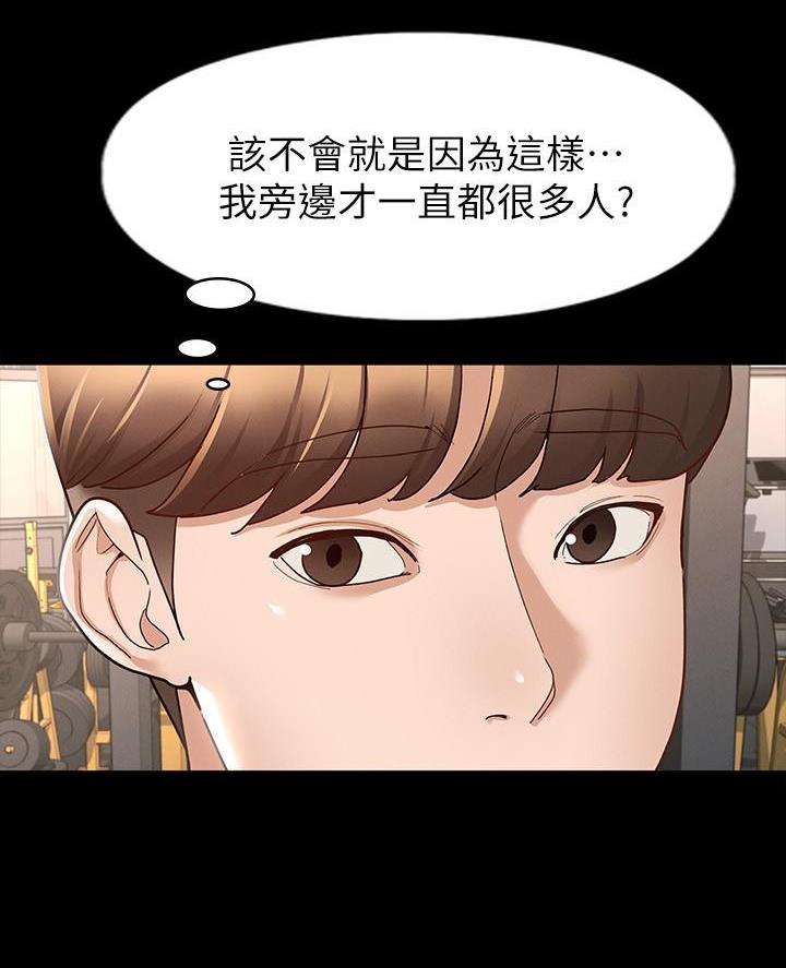 第23话22