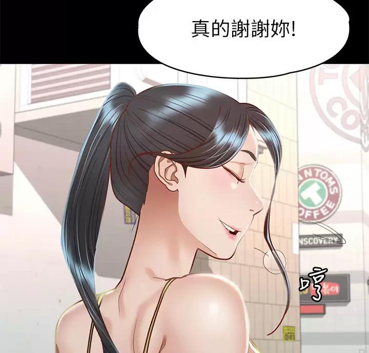 第68话29