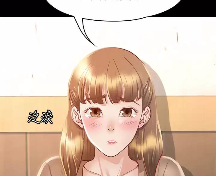 第61话45