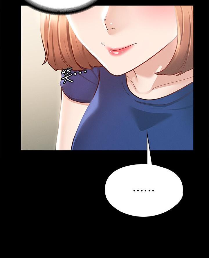 第34话23